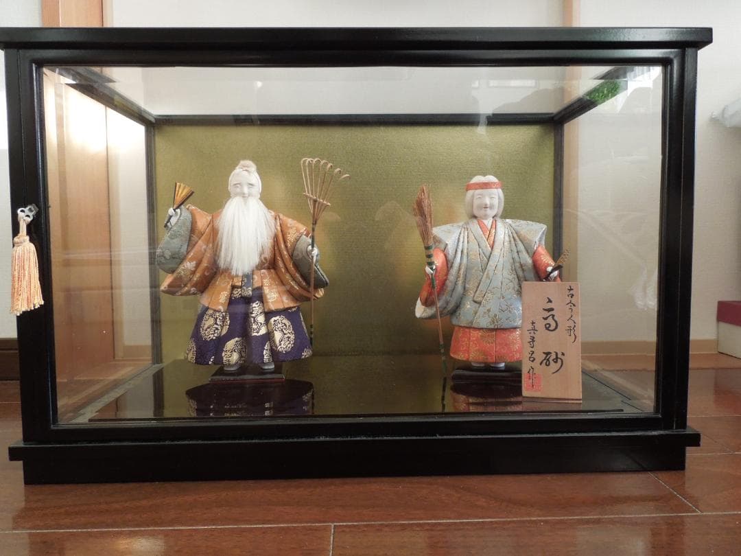 古今人形　高砂　 真多呂作　伝統工芸　 ディスプレイケース付き