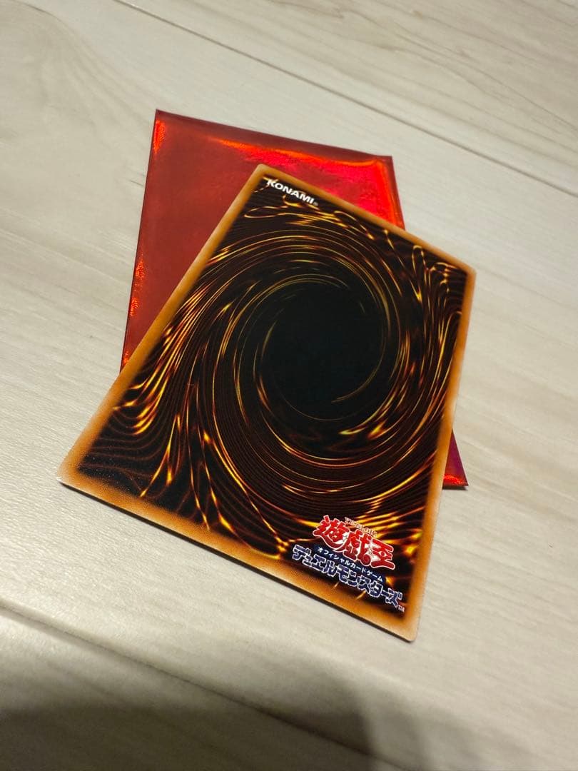 遊戯王 スターダスト·ドラゴン 。セイヴァースタードラゴン ホロ