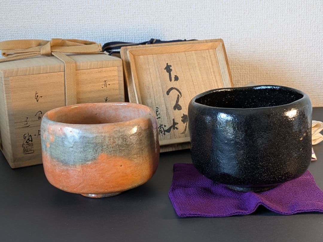 【個展作品】本間焼 池田退輔 黒茶碗 赤茶碗 セット 山形 楽焼