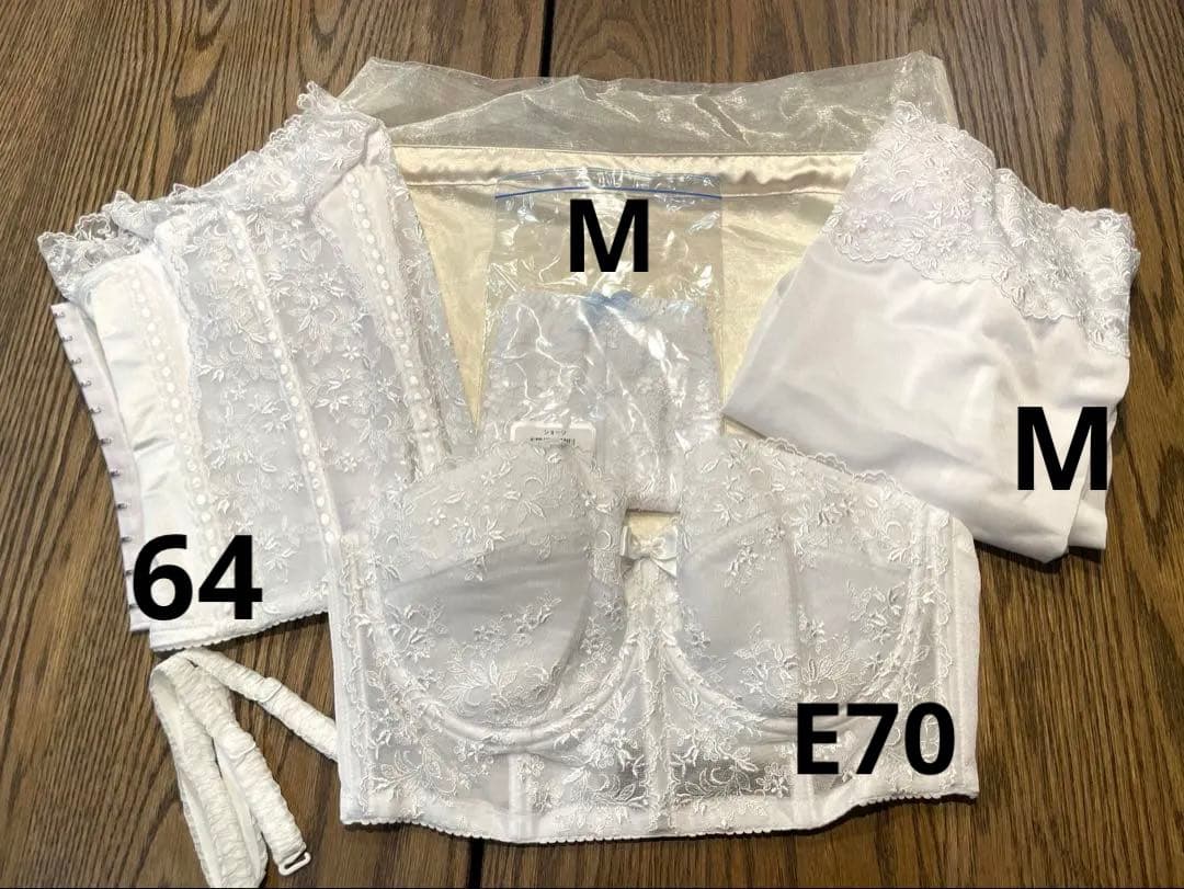 セモア　ブライダルインナー　 E70