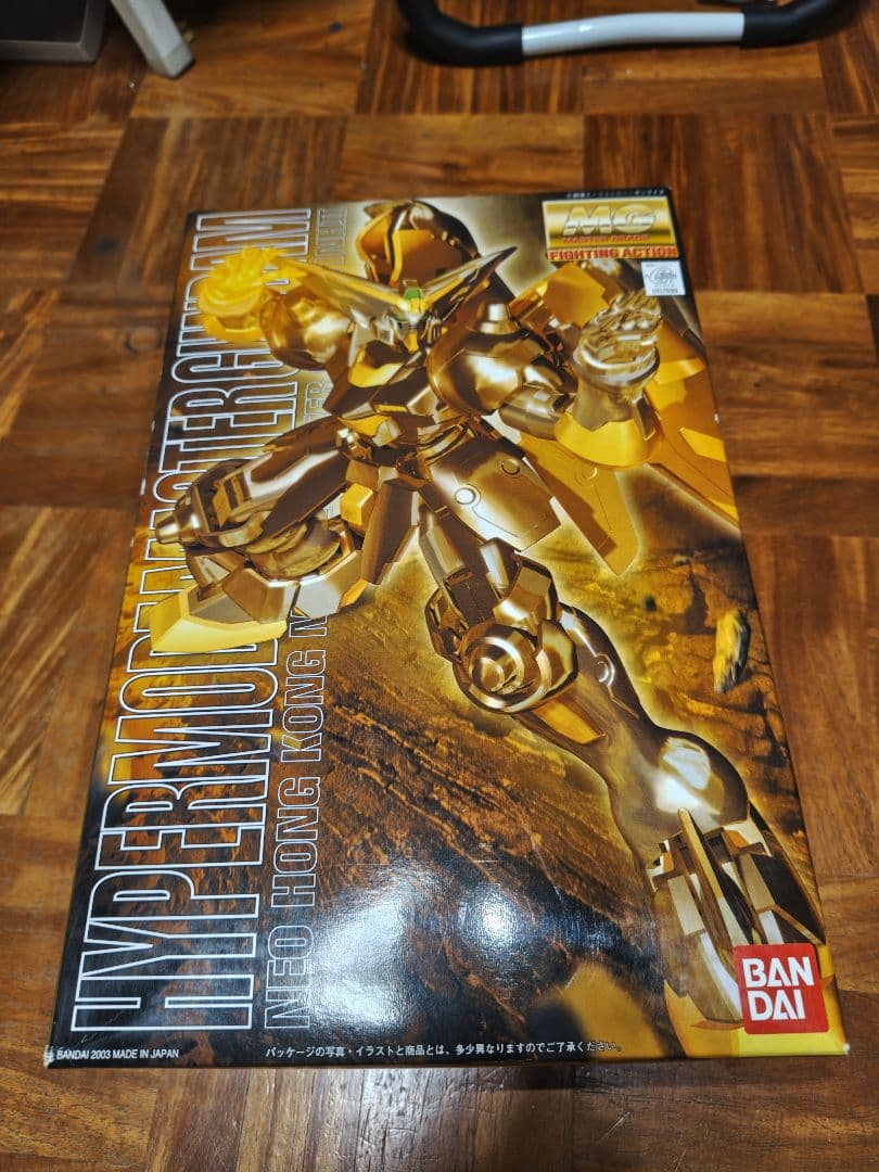 MG ハイパーモード　マスターガンダム