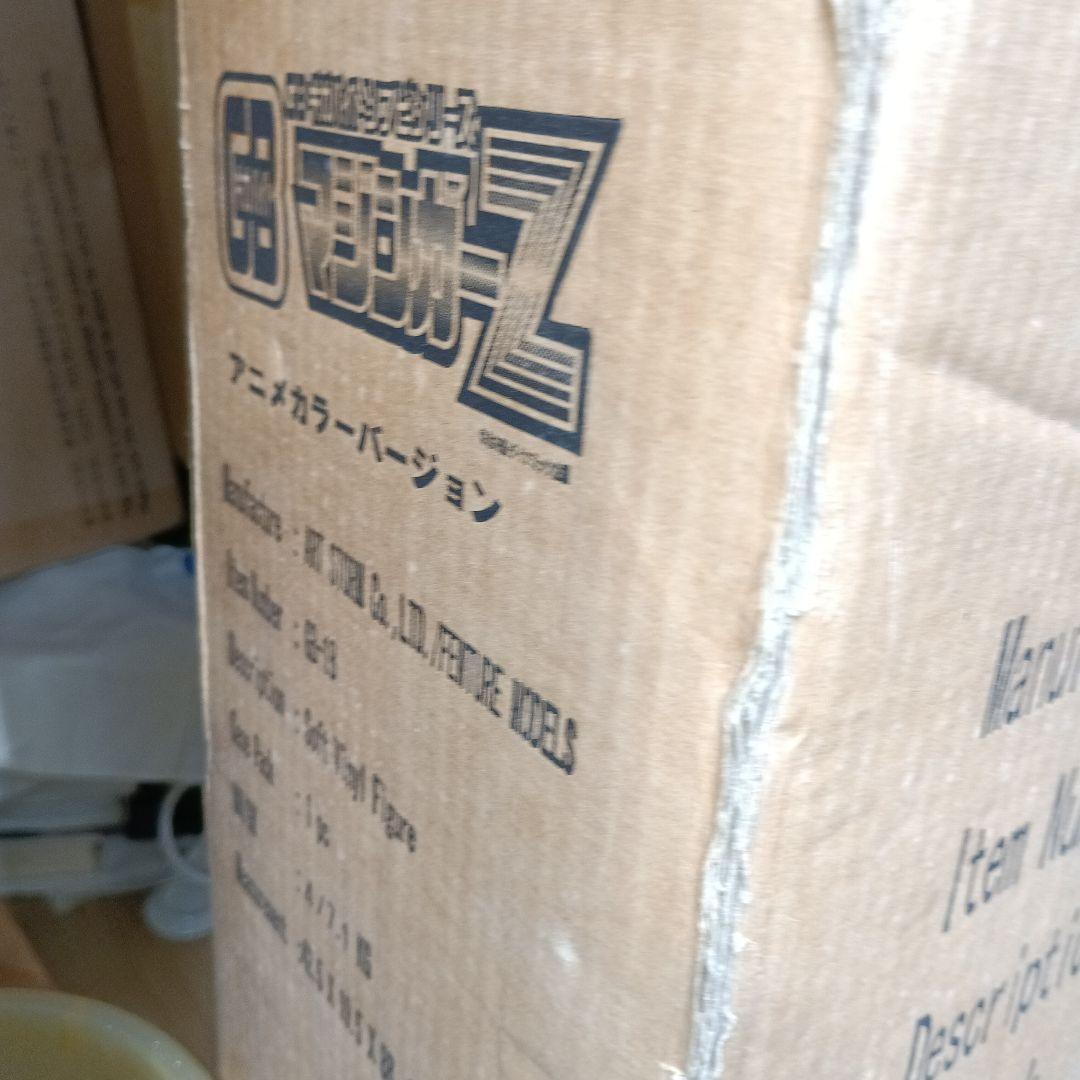 マジンガーＺGBギガバイト限定アニメカラーバージョン