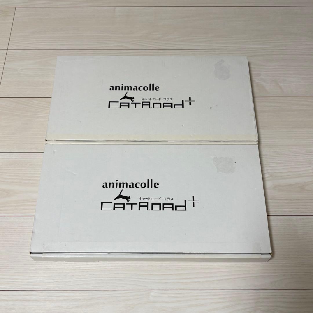 未使用品　アニマコレ　ワイドステップクリア2個セット