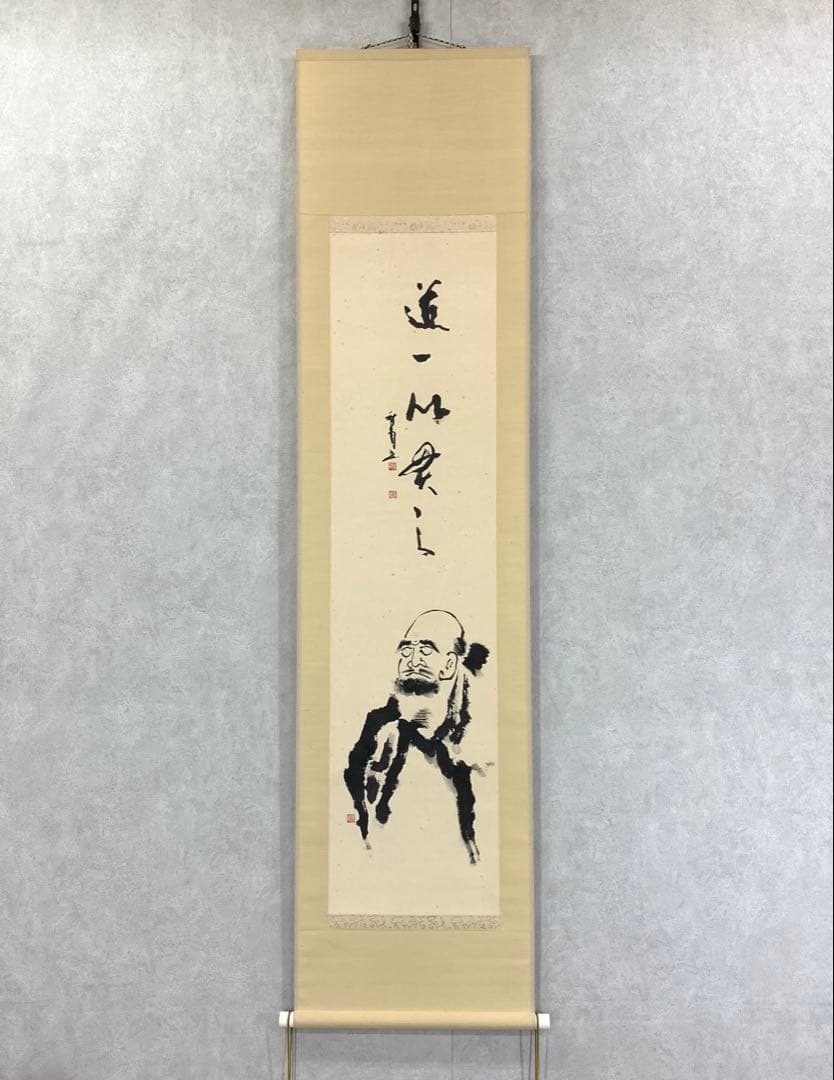掛軸 北川秋月 達磨 共箱 画讃 水墨画 書 7-5