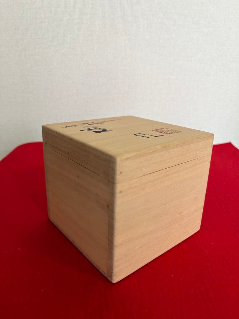 泰山 四代 武腰潤 草花繋ぎ 茶碗 碗 K362 共箱・共布・陶歴付き