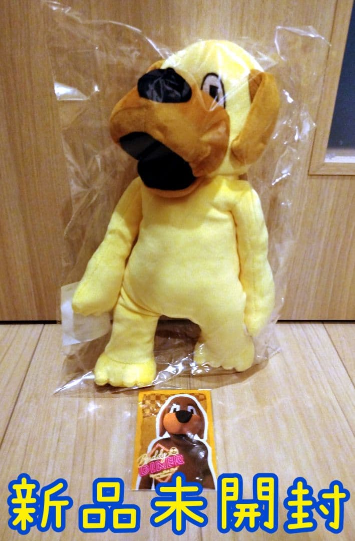 ヒューマンフォールフラット　buddyぬいぐるみ Yellow 黄色　犬