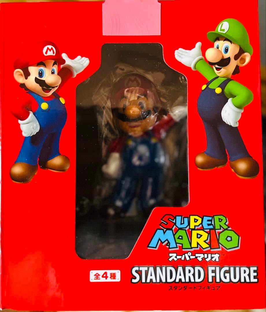 スペシャルセット