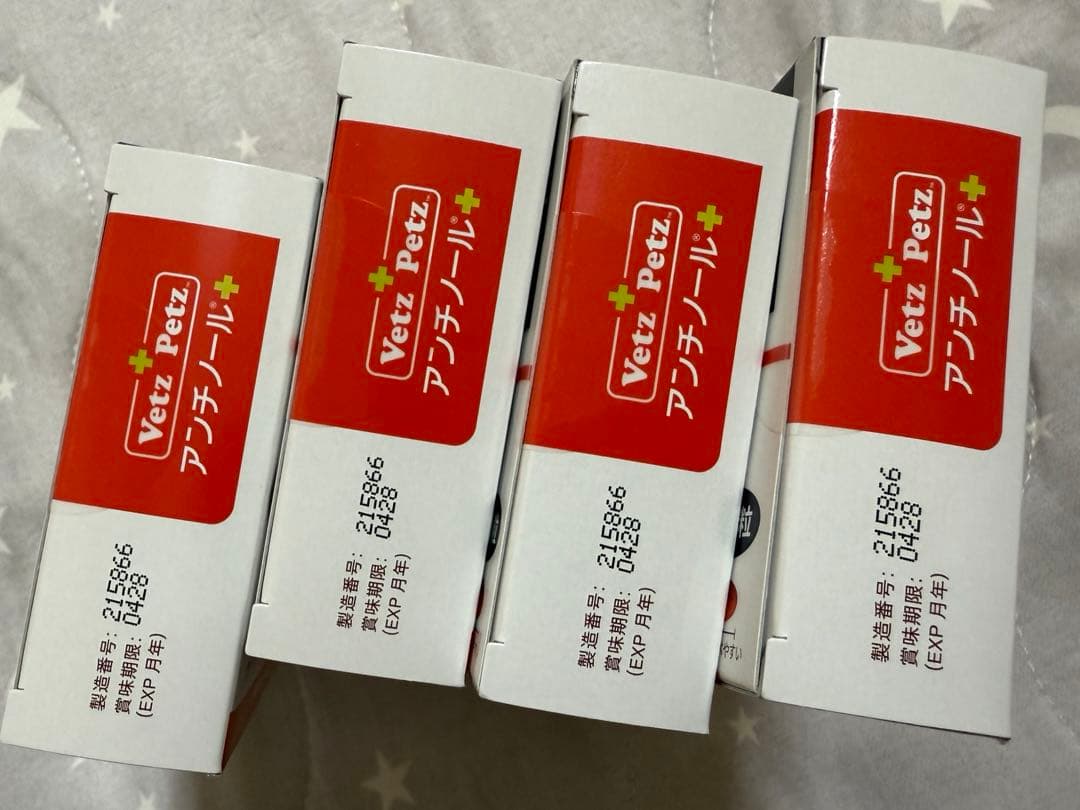 Vet's Petz アンチノールプラス 90粒×4箱