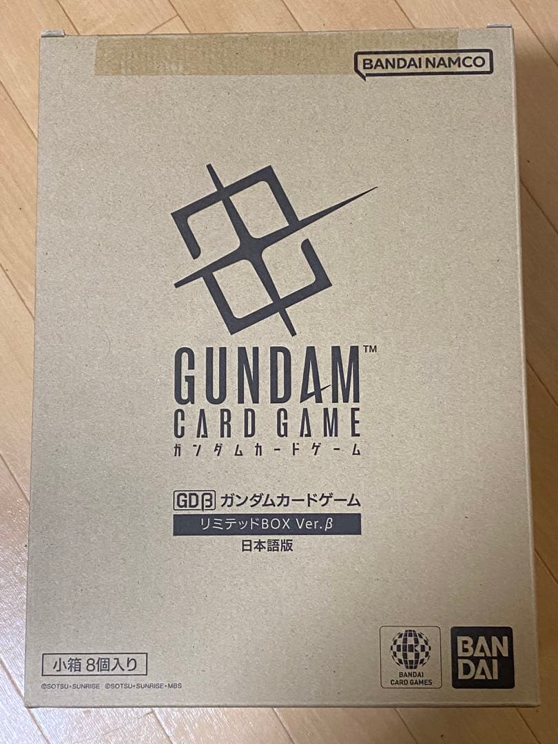 【新品未開封】ガンダムカードゲーム リミテッドボックスver.β