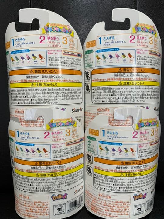 てのりちゅっちゅ 3 手乗りちゅっちゅ 手のりちゅっちゅ 4羽セット 鳥