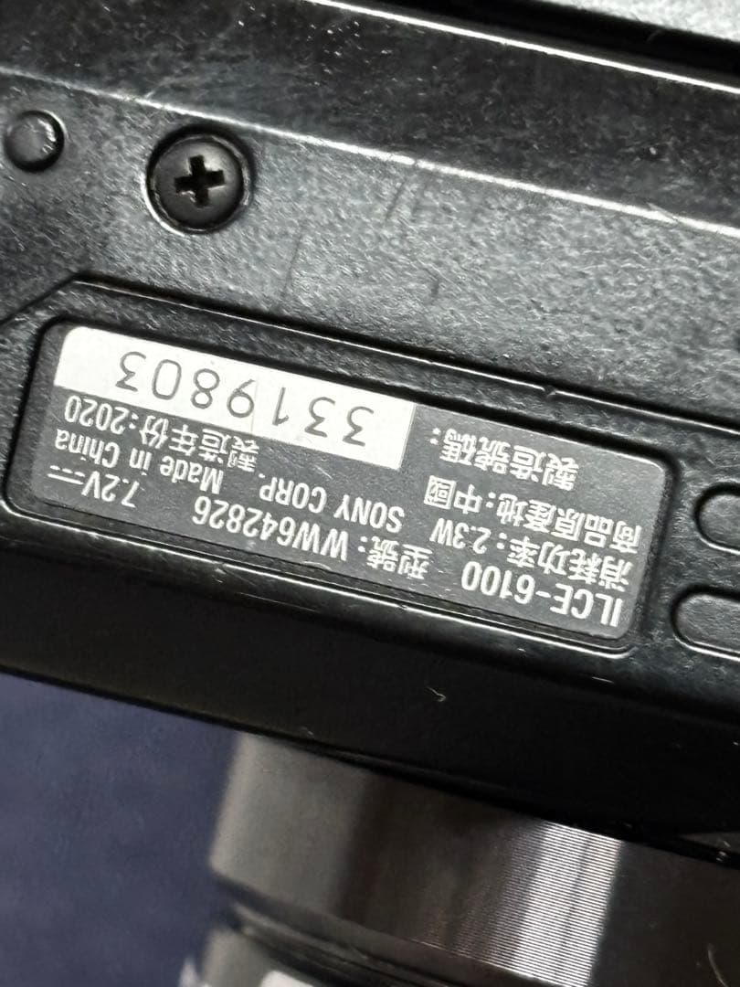 SONY α6100 ダブルズームレンズセット＋単焦点レンズ レンズ3本