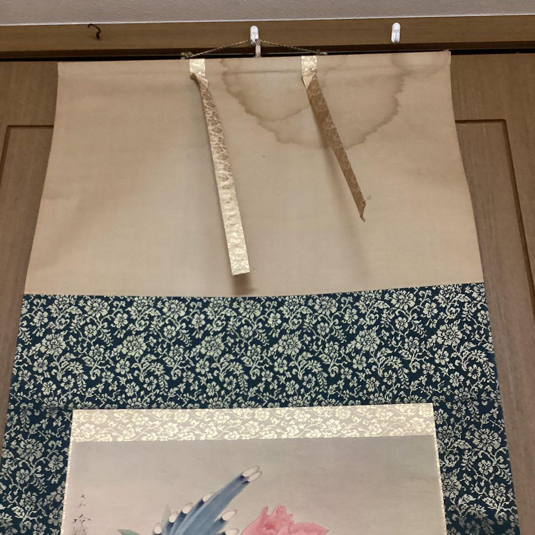 柳原紫峰作　絹本【牡丹　大和鵲之図】足立美術館所蔵複製画　足立美術館共箱　201