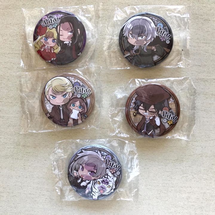 文豪ストレイドッグス