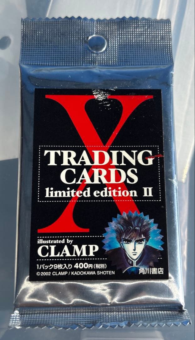 X CLAMP トレカ　未開封　limited edition II 神威　封真