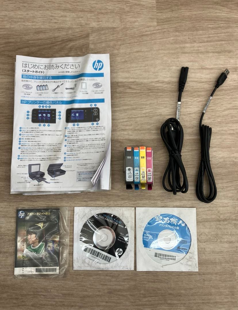 H*a様 HP PHOTOSMART マルチプリンター 5521 通電確認済【1