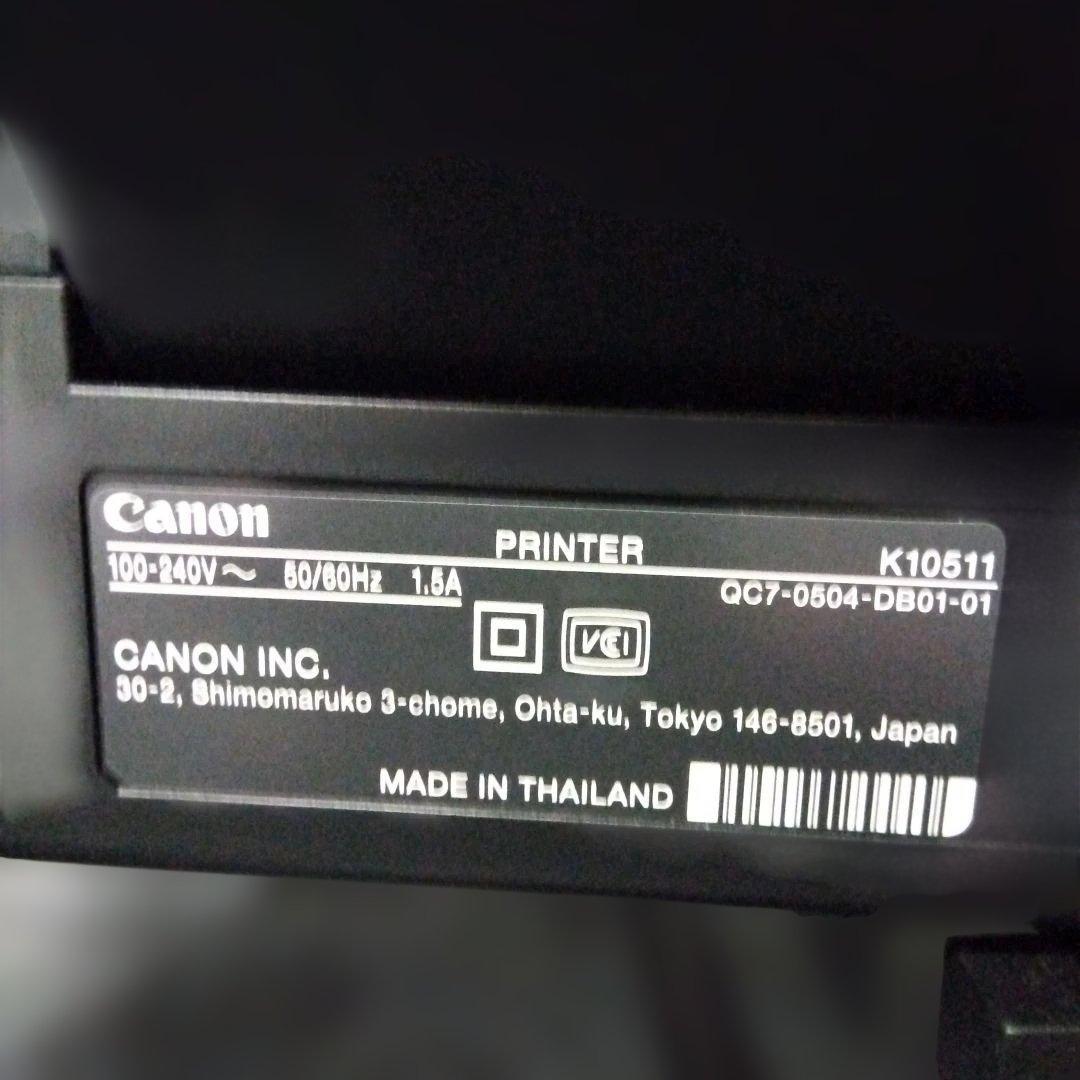 Canon PRO-G1 インクジェットプリンター 本体