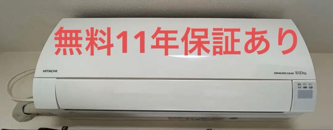 日立ルームエアコン　RAS-YX56J2