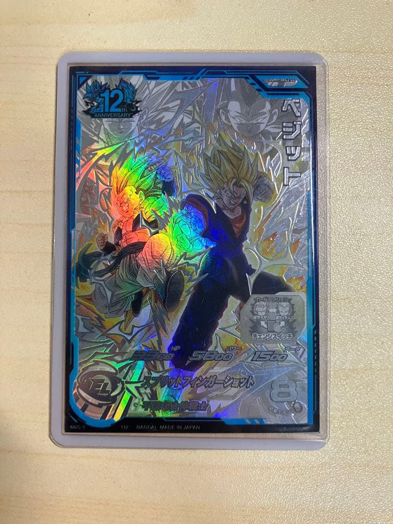 ugm9-sec2 lc ベジット cp30枚などセット売り