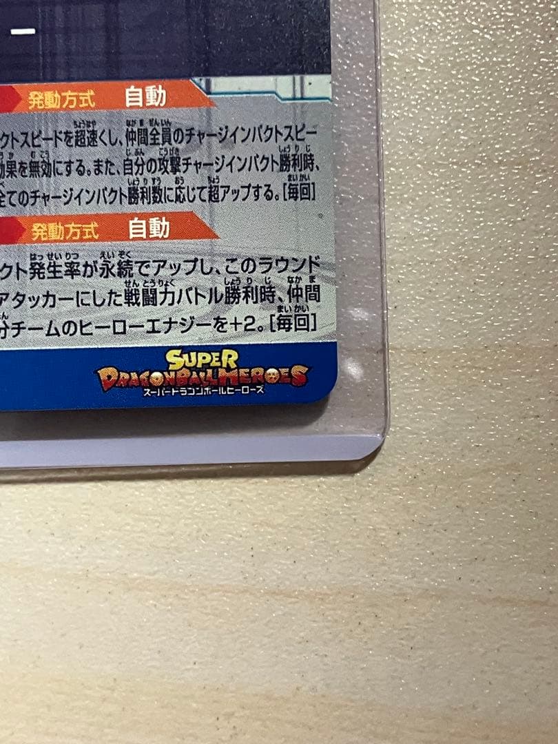 ugm9-sec2 lc ベジット cp30枚などセット売り