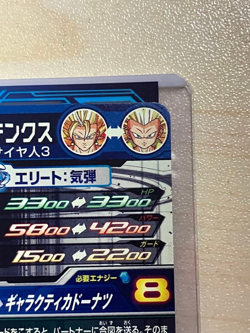 ugm9-sec2 lc ベジット cp30枚などセット売り