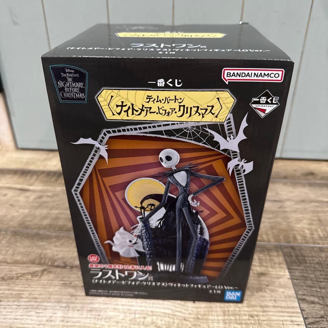 ナイトメアー・ビフォア・クリスマス 一番くじ　ラストワン賞　未開封