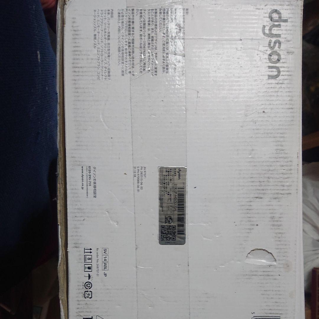 ダイソン SV14 コードレスクリーナー