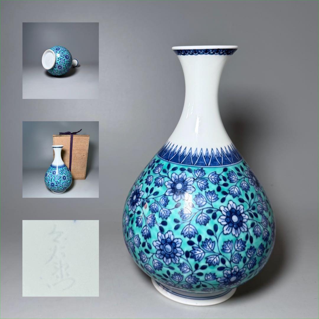 人間国宝　十三代今泉今右衛門　本人作　色絵緑地草花文様更紗文花瓶　仕立て箱付