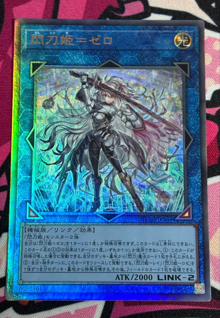 【遊戯王】閃刀姫デッキ【閃刀姫スリーブ付き】