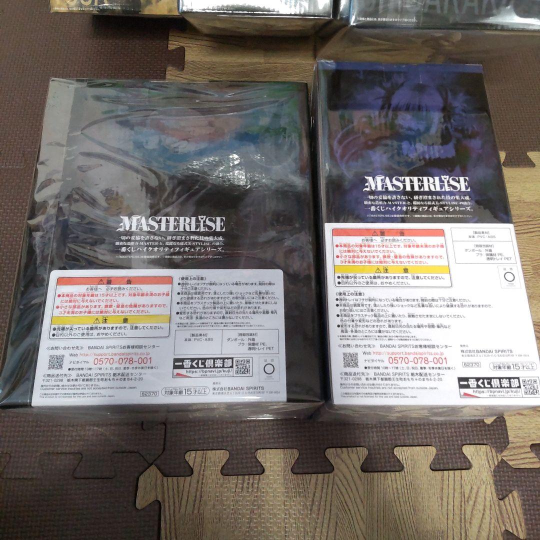 僕のヴィランアカデミア　フィギュア