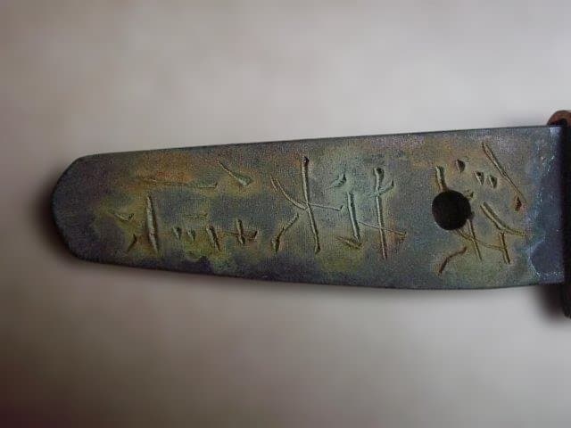 日本刀残欠マスターナイフNo.3 鉄英慎 黒鞘