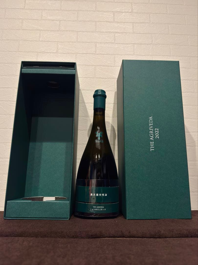 新政 農民芸術概論2022