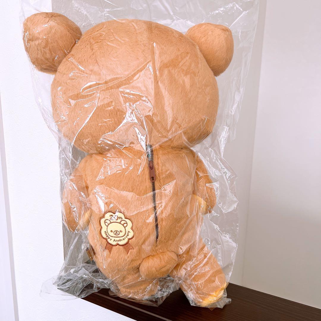 リラックマ　プレミアムぬいぐるみ　L 成くま式