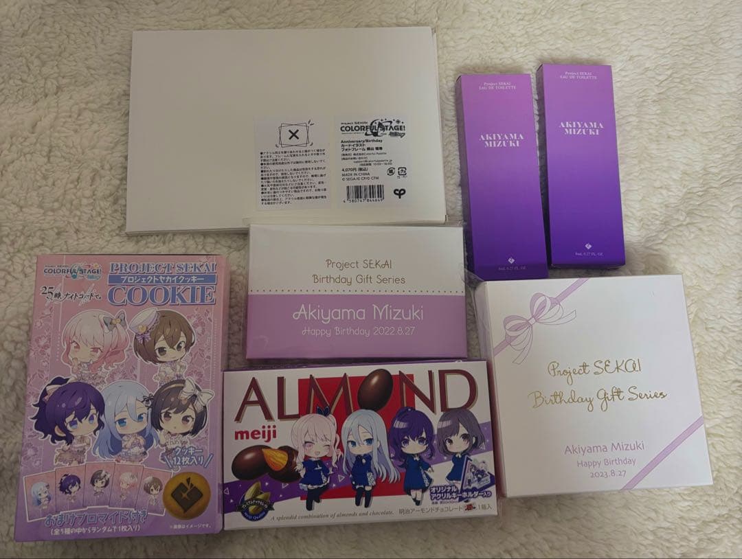 プロセカ 暁山瑞希 まとめ売り 200点以上