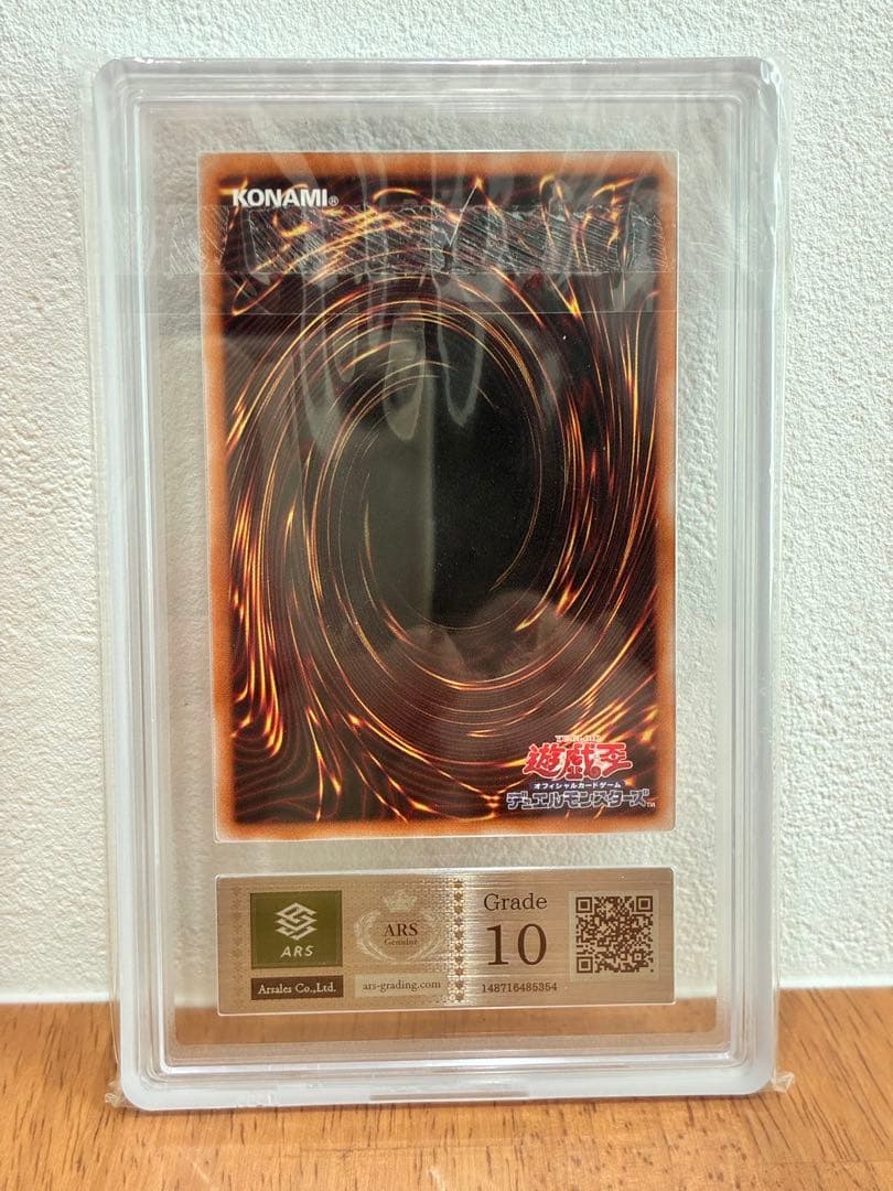 ARS10 超魔導師ブラック・マジシャンズ 日版 美品 25th