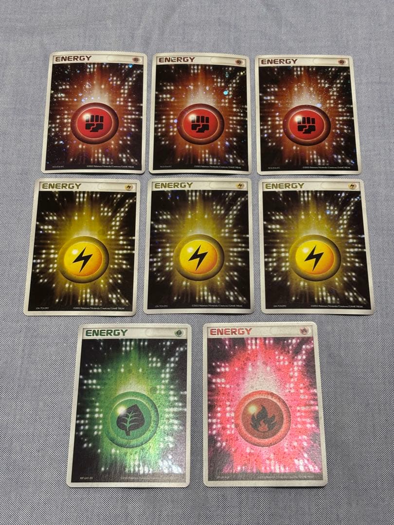 基本エネルギー 8枚セット