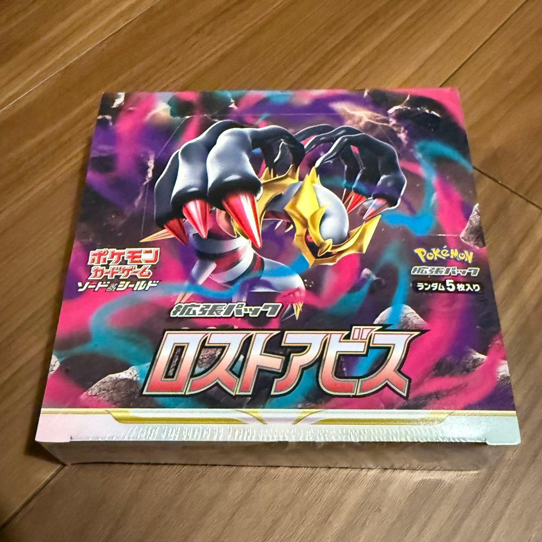 ポケモンカードゲーム ロストアビス 未開封 ボックス