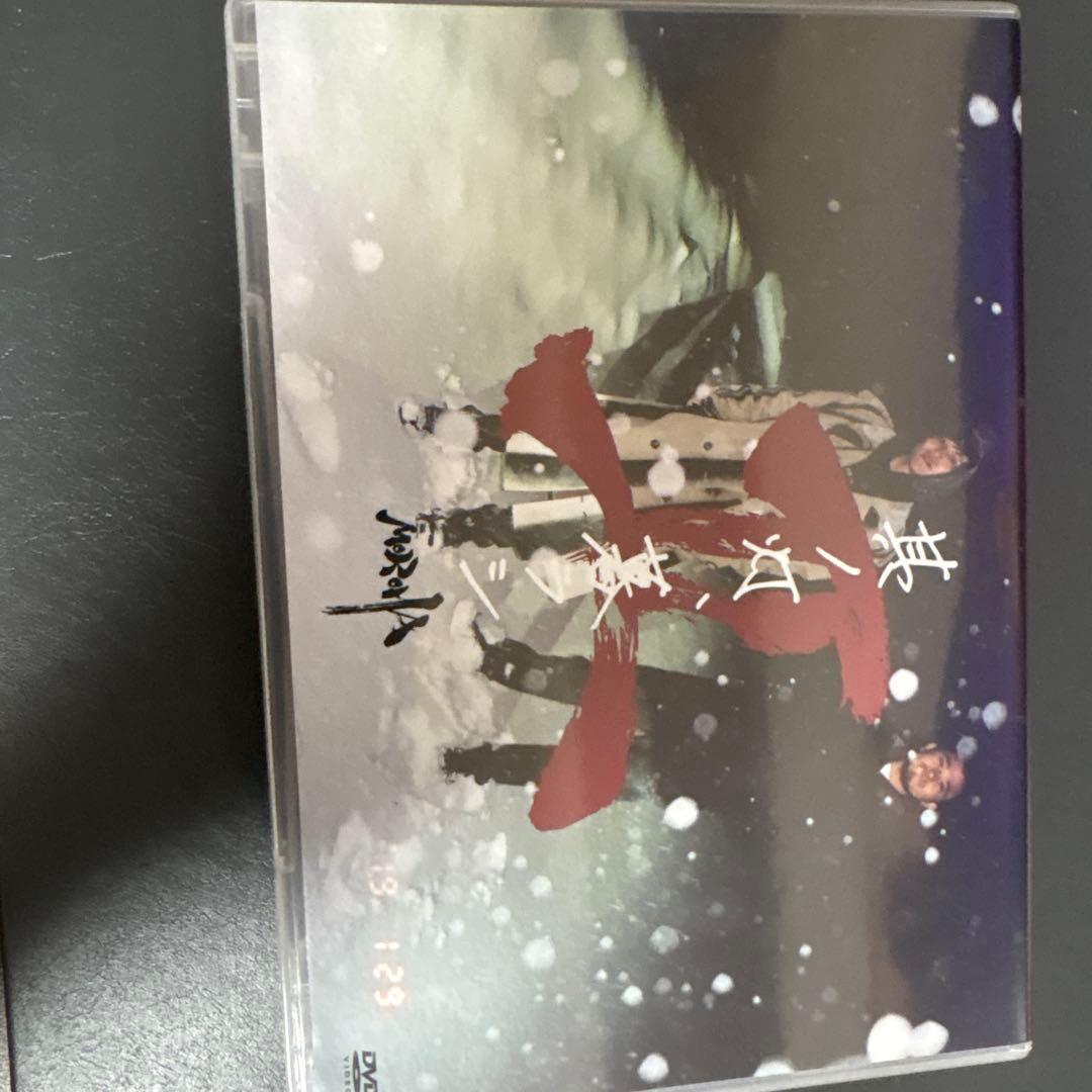 MOROHA其ノ灯暮らしll