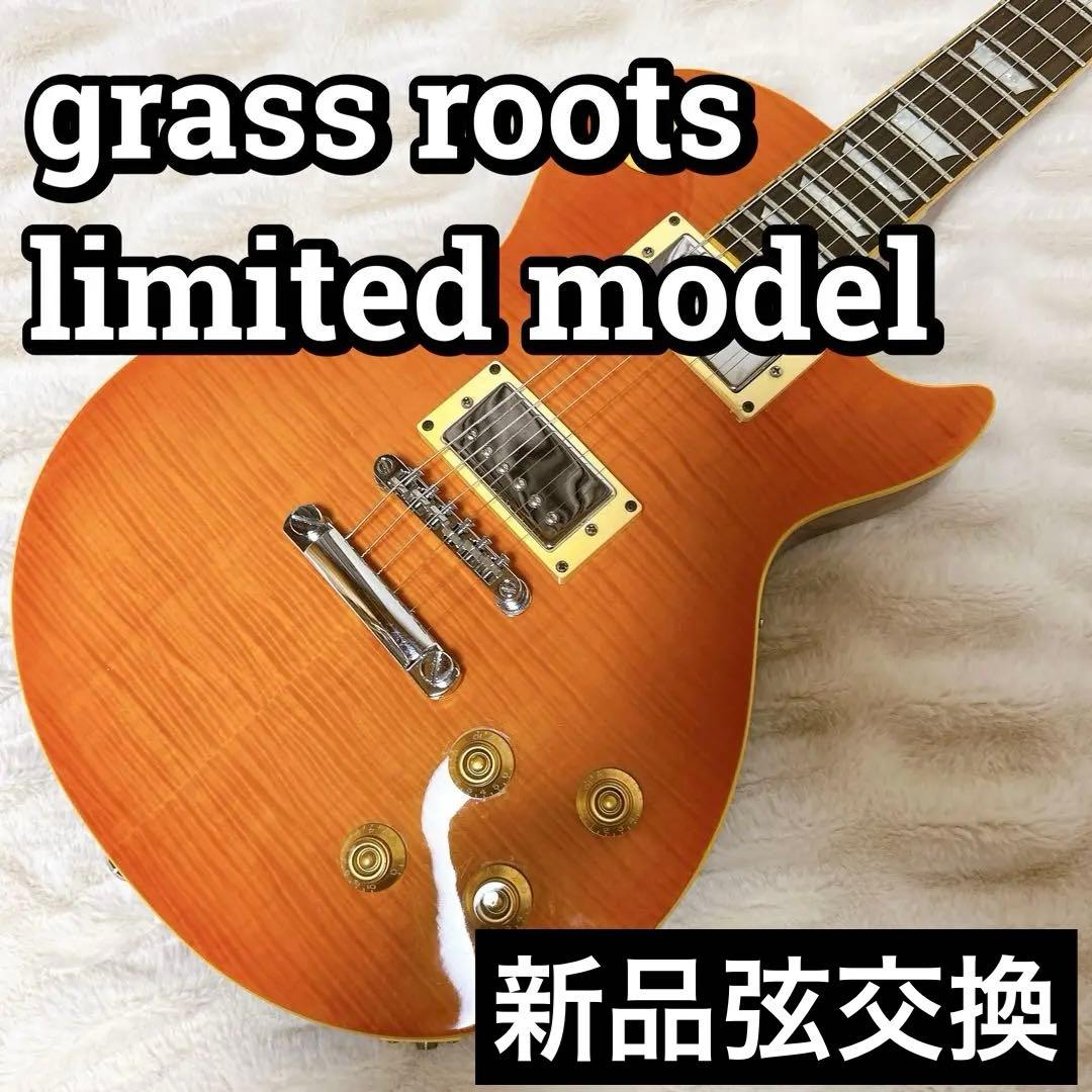grass roots グラスルーツ limited model レスポール