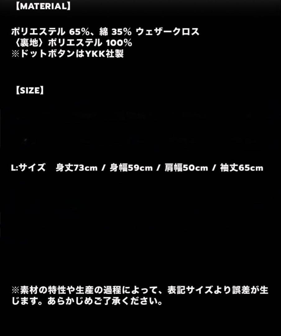 FAT WRECK CHORDS コーチジャケット　ネイビー　L 人気サイズ