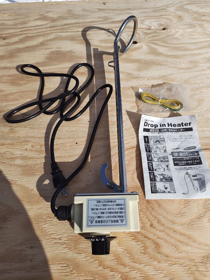 中古美品フジマック投げ込みヒーターSH-1000L