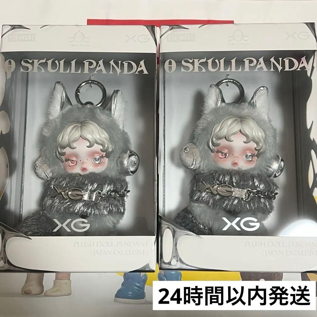 POPMART SKULLPANDA XG スカルパンダ ぬいぐるみペンダント