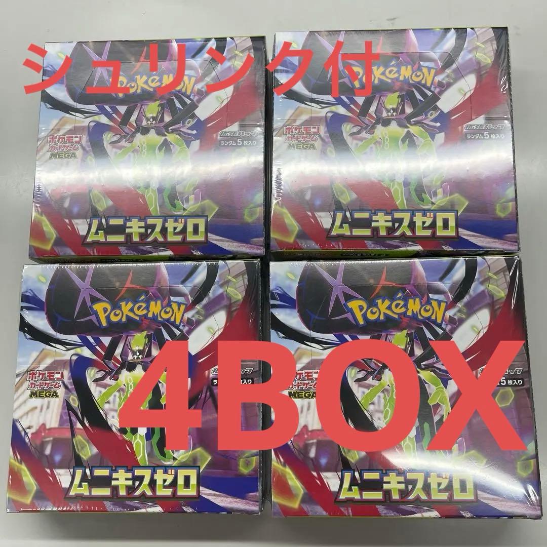 ポケモンカードゲーム ムニキスゼロ 4BOXセット
