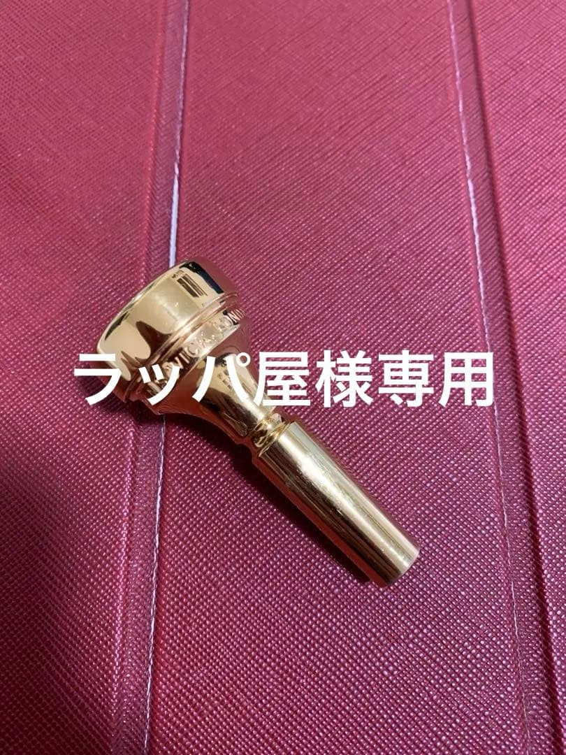 ラッパ屋　DENIS WICK 4FL GP