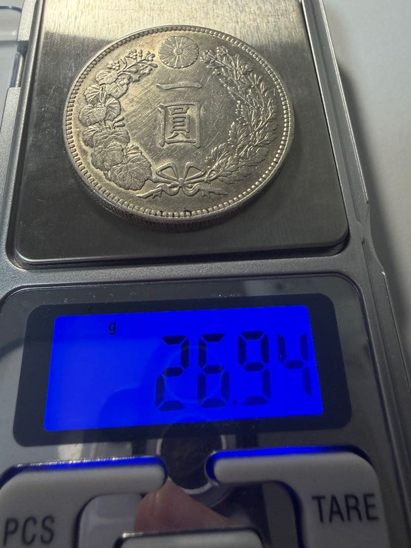 本物保証　明治39年一圓銀貨　未使用クラス　円銀　1円銀貨　古銭