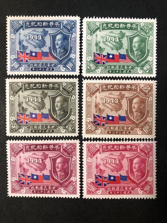 旧中国切手　1945 紀16 6種完　未使用
