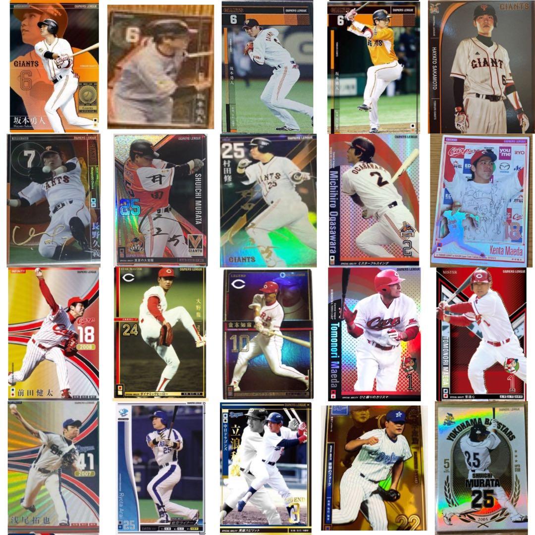 オーナーズリーグ 優先希望 確認用