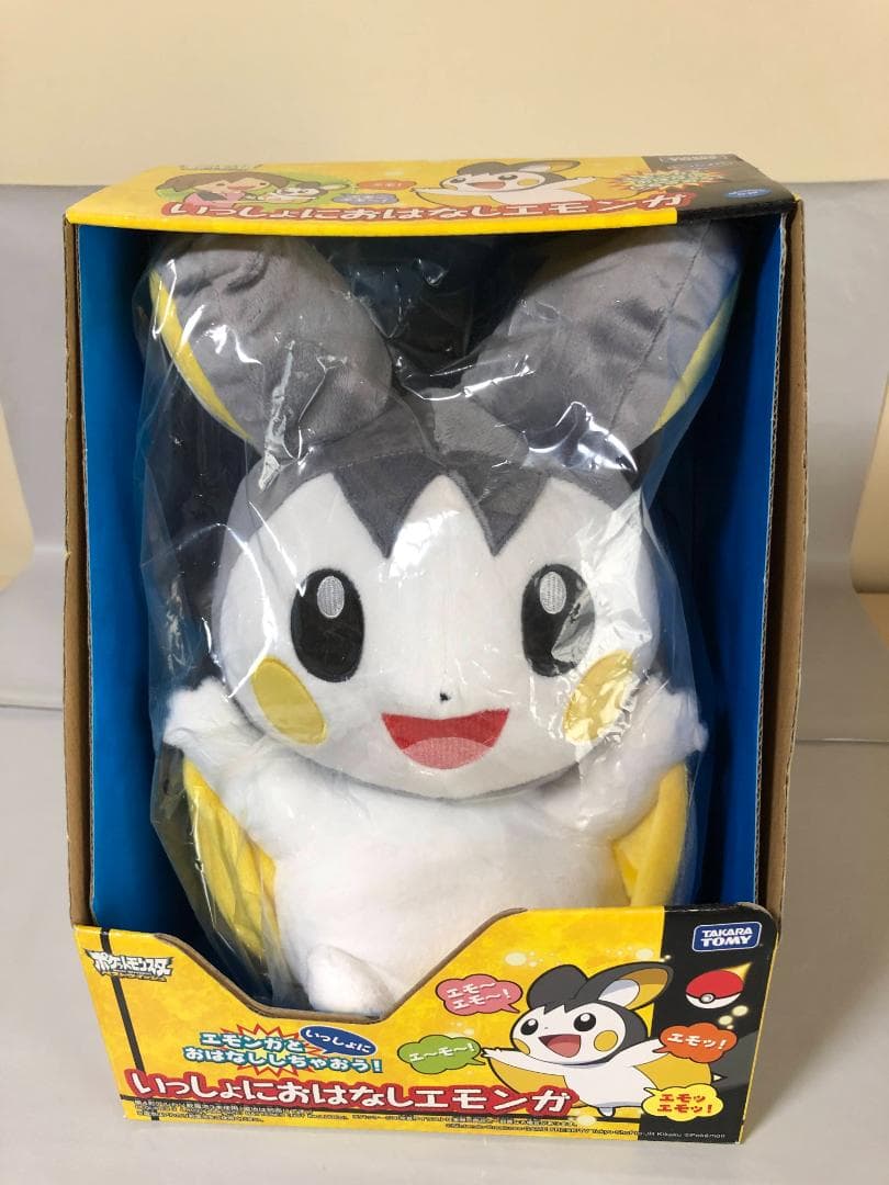 ポケットモンスター ベストウイッシュ いっしょにおはなしエモンガ　未開封