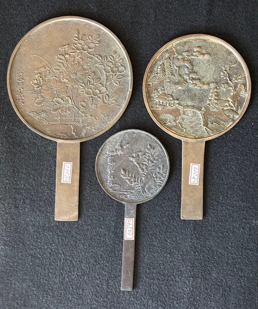 古鏡三点セット 和鏡 古銅鏡 円鏡 銅鏡 天下一藤原光政　光長　LB