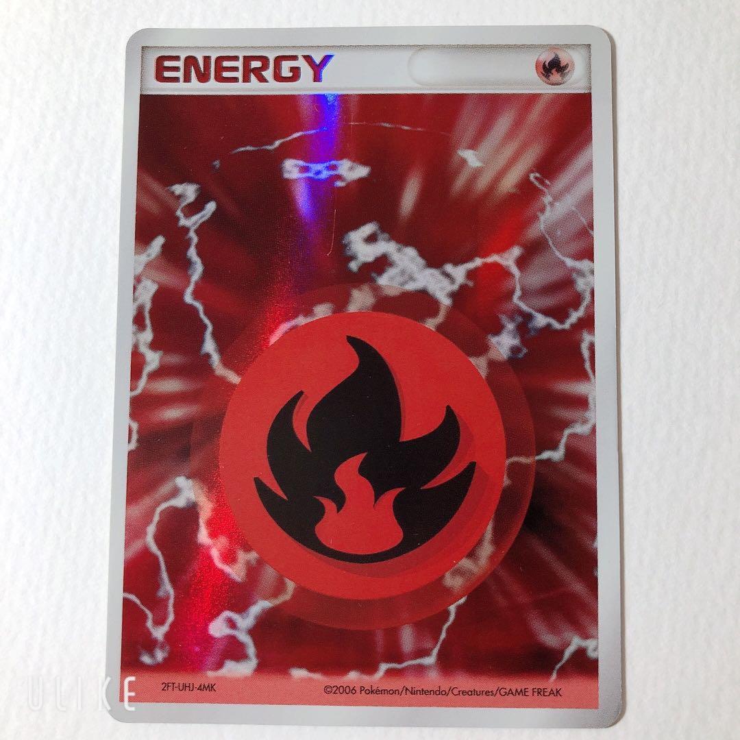 基本　炎エネルギー (ホロン) 2FT-UHJ-4MK