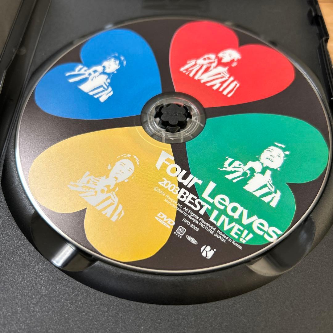 Four Leaves 2003 Best LIVE!! + 少年よ大志を抱け